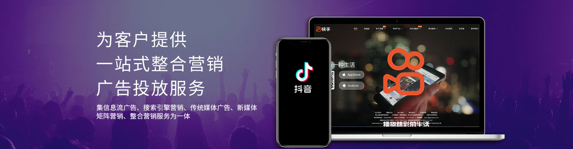 万山谷歌sem
